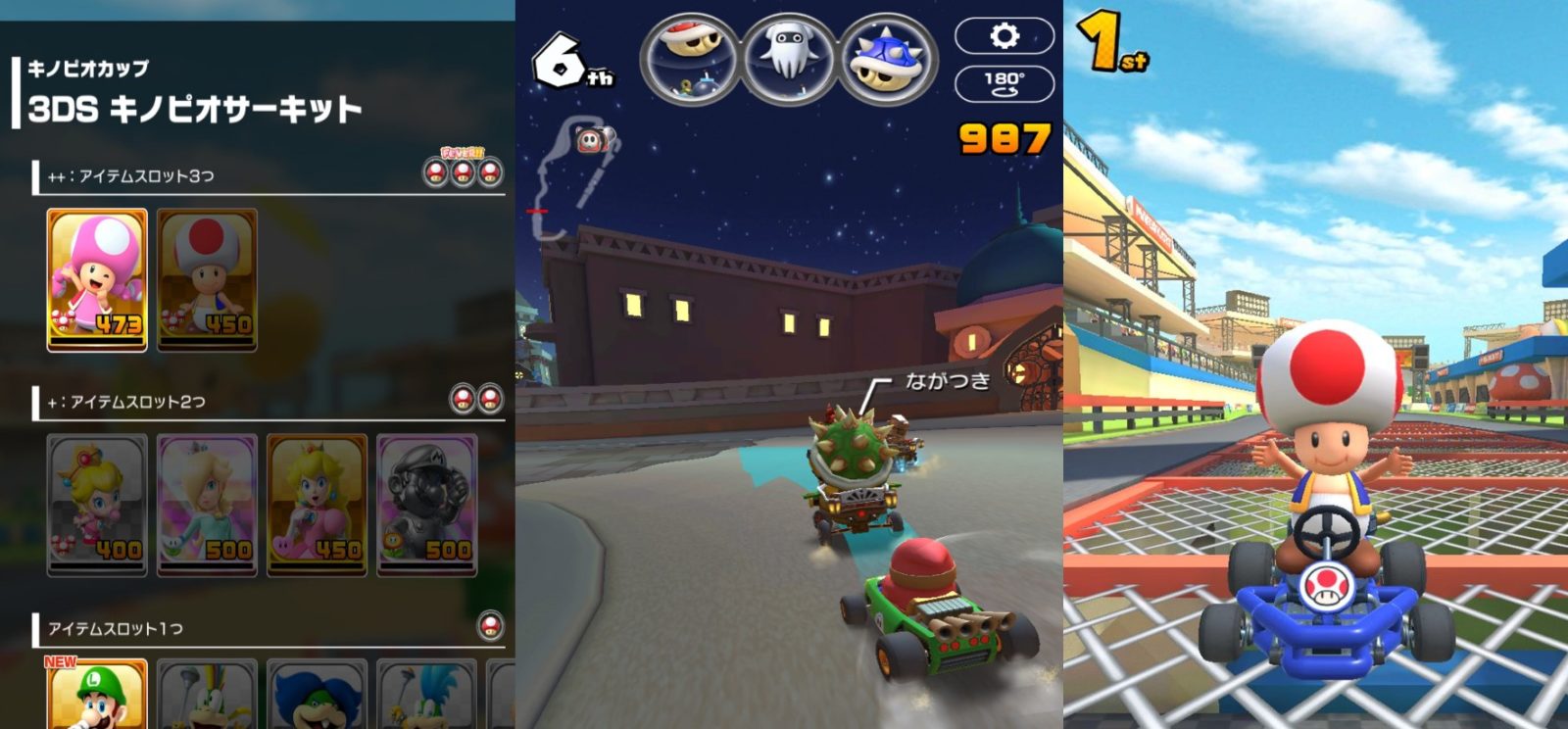 First Mario Kart Tour Details Revealed in Beta