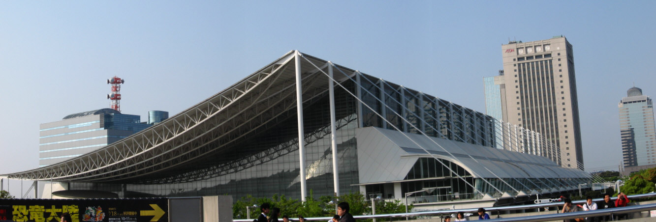 Exterior of Makuhari Messe Halls 9 through 11 in a photograph taken in 2008