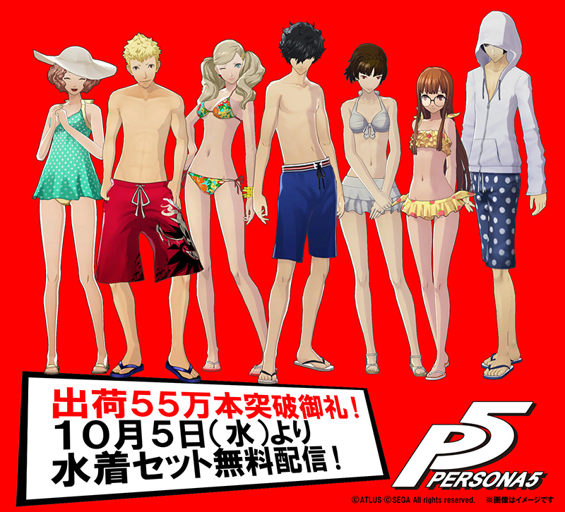 Persona 5 Sells 550,000 Copies in Japan and New Free DLC Is Announced