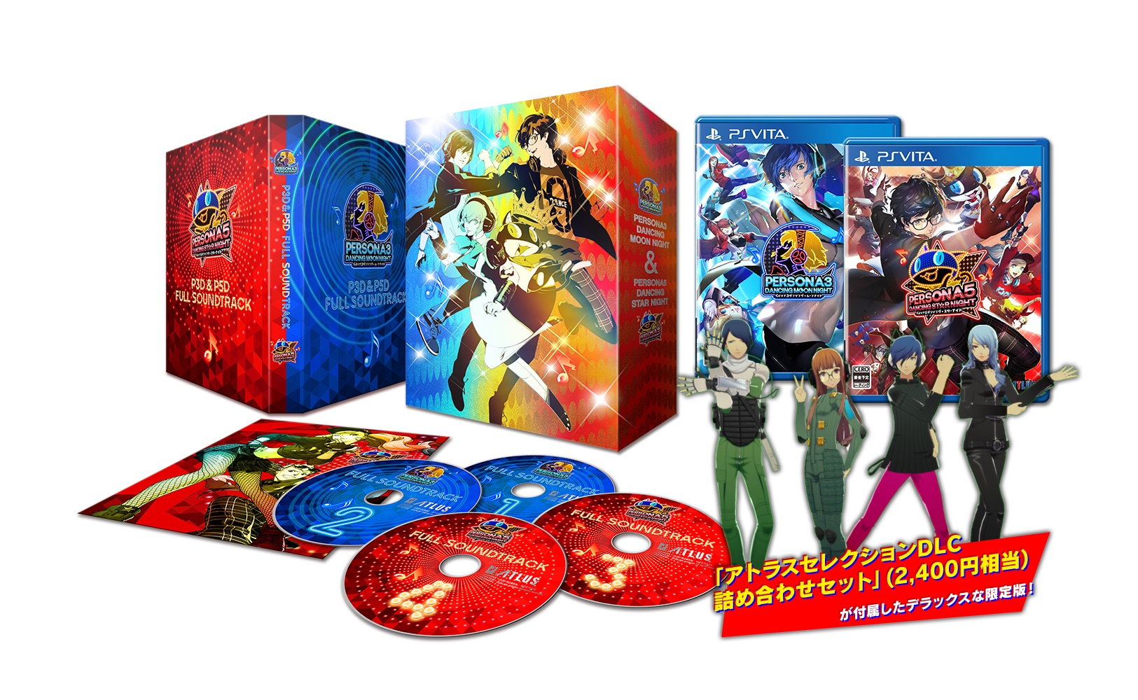 Contents of the Persona Dancin’ Deluxe Twin Plus edition for PlayStation Vita