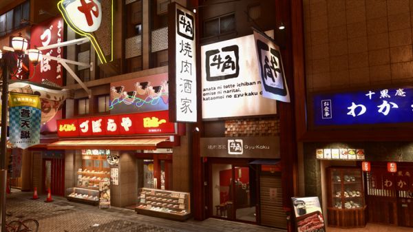 Gyu-Kaku and Zuboraya restaurants in Sotenbori in Yakuza Kiwami 2