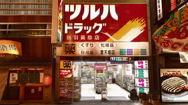 Tsuruha Drug pharmacy in Sotenbori in Yakuza Kiwami 2