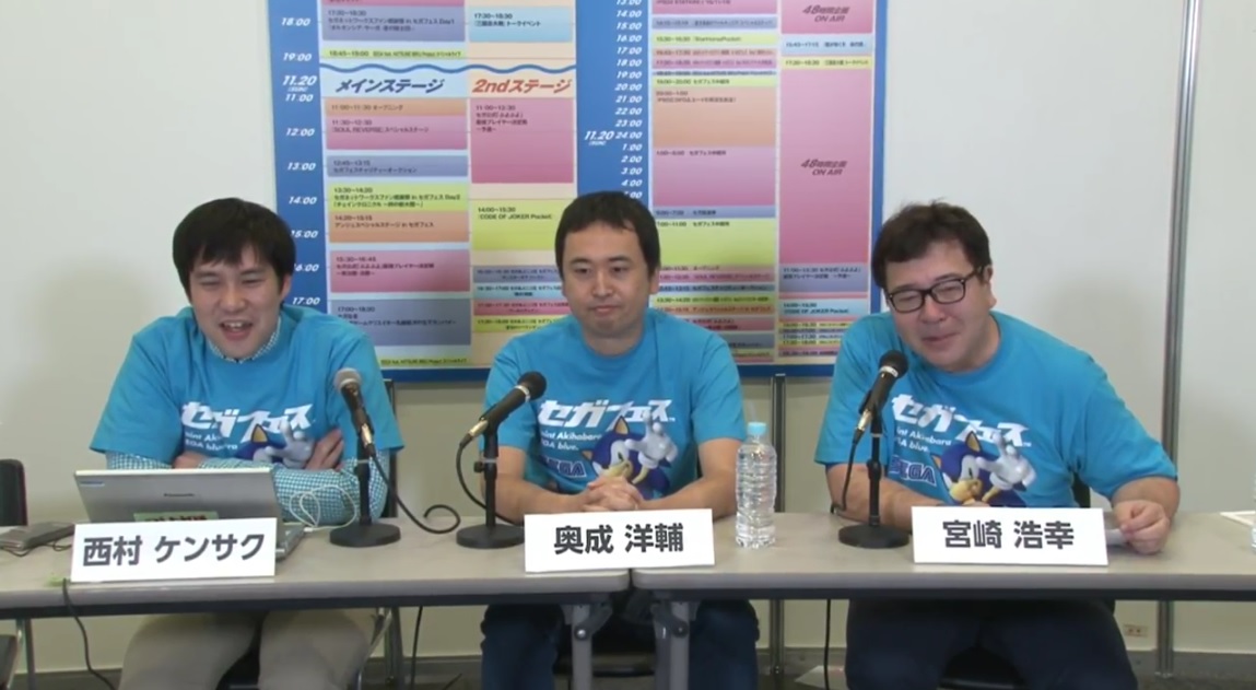 Image 1 related to the article SEGA Reveals Fan Survey Results on Franchises They Want Back