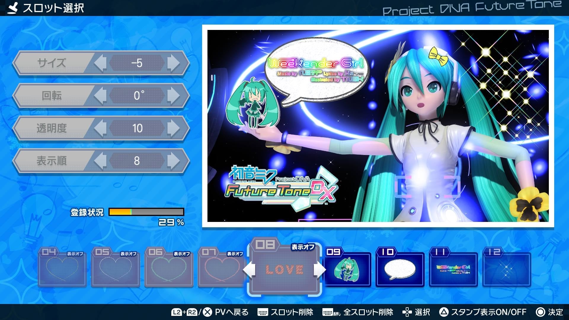 Hatsune Miku: Project Diva Future Tone DX: Details on the New 'PV Photo' Feature - image 8