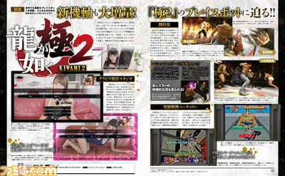Yakuza Kiwami 2 arena in a combat screenshot