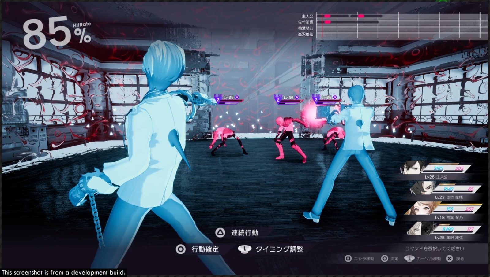 News About The Caligula Effect PS4 Remake and New Anime