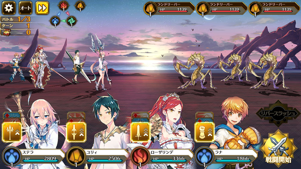 Image 2 related to the article SEGA Announces Idola Phantasy Star Saga for Smartphones