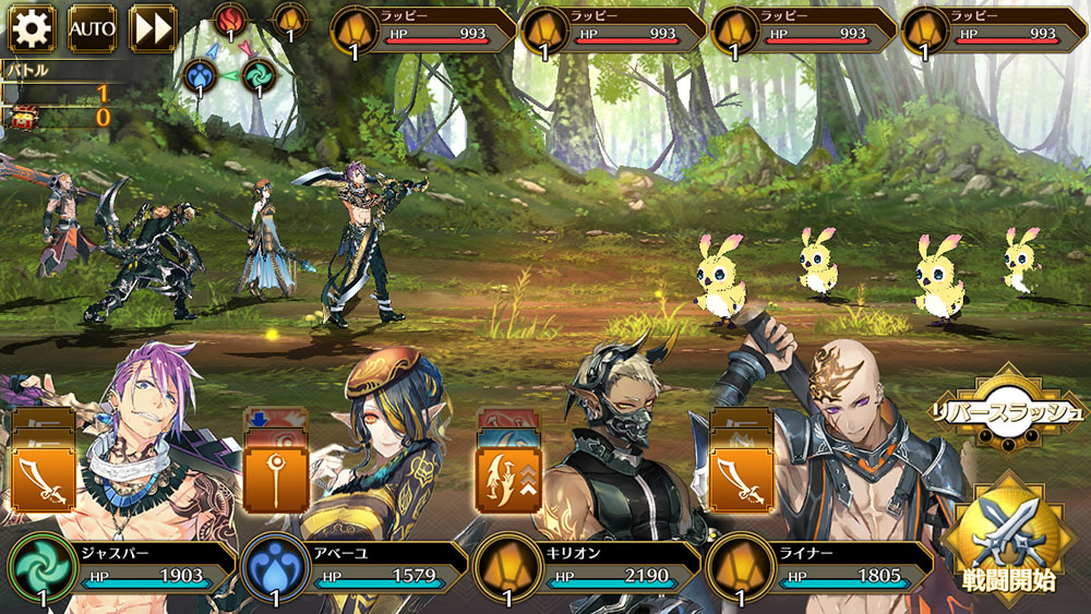 Image 3 related to the article SEGA Announces Idola Phantasy Star Saga for Smartphones