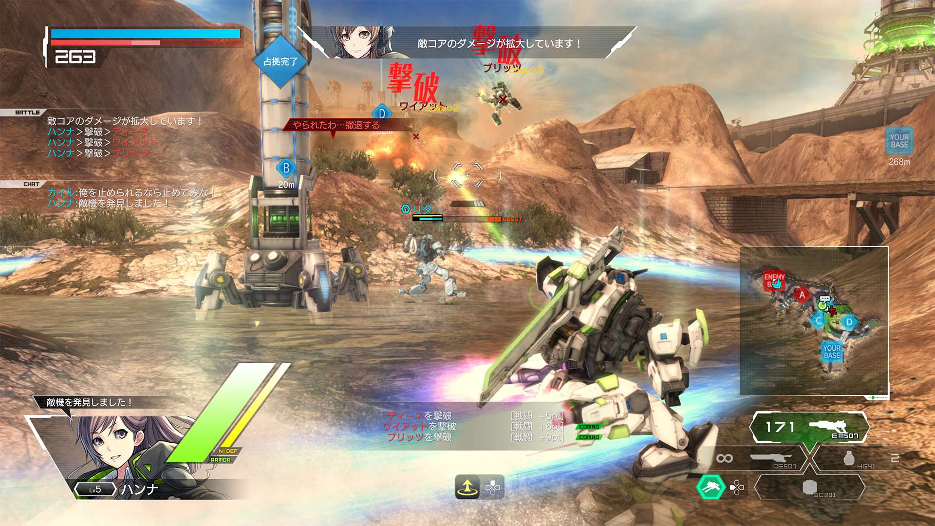Border Break for PS4 Passes 300,000 Players in One Week