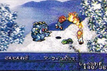 Image 4 from the section Elements From the Beta in Chrono Trigger — Facts You Probably Did Not Know