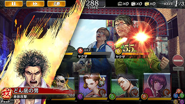Image related to the article Yakuza Online will launch in Japan in 2018; pre-registration is available