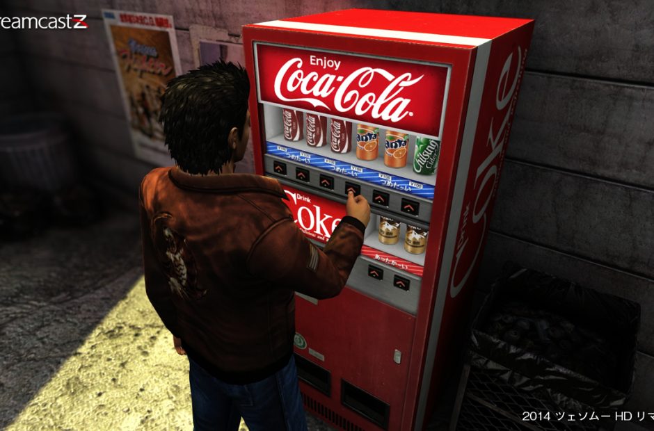 SEGA Made 'Remakes' of Shenmue I & II but Released the HD Version Instead