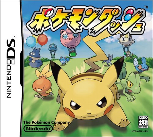 Image 11 from the Wario Ware section in Great Games Starring Supporting Characters