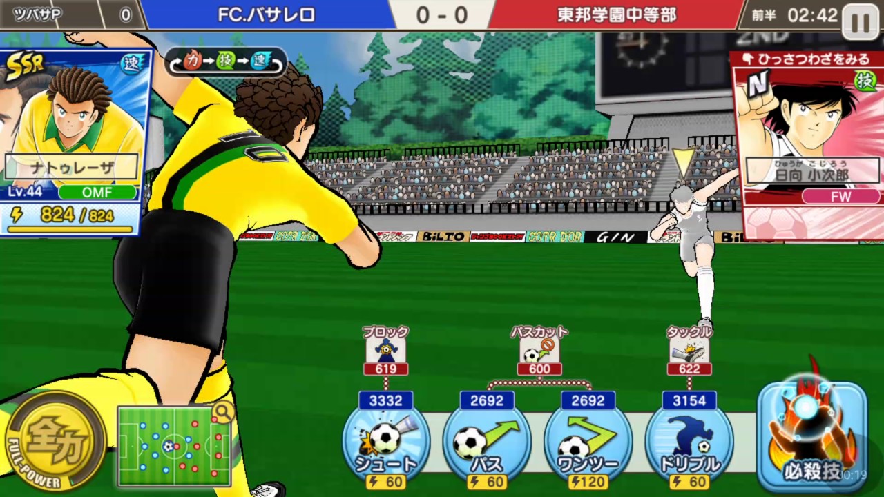 Captain Tsubasa: Dream Team Will Feature Real Madrid Stars