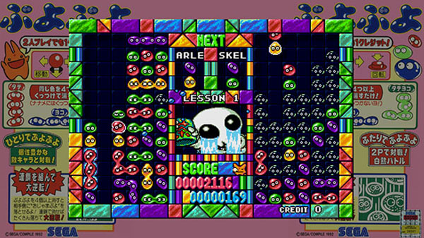 Image 2 related to the article SEGA AGES: Gain Ground and Puyo Puyo Will Arrive on Switch in February in the West