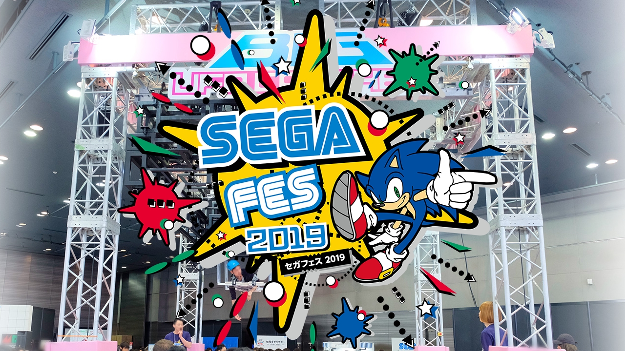 SEGA Fes 2019 Takes Place March 30 and 31 in Japan; What's Coming?