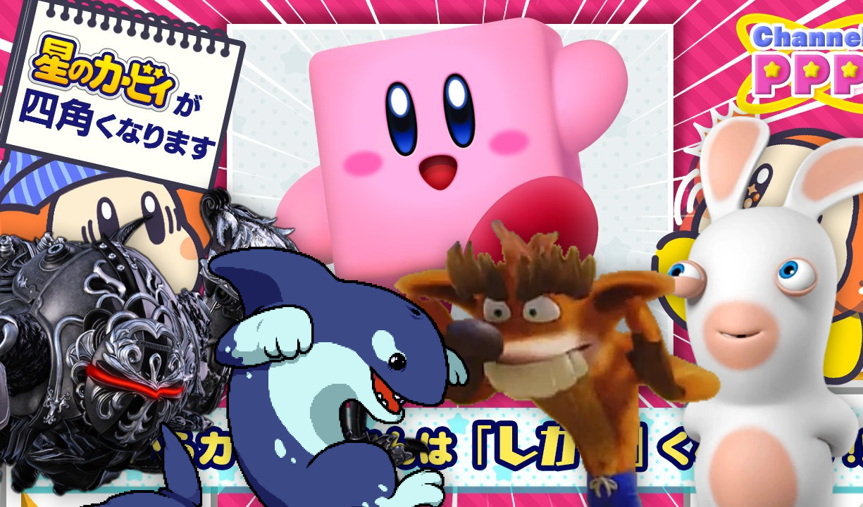 See What Happened in the Gaming World on April Fools' Day This Year