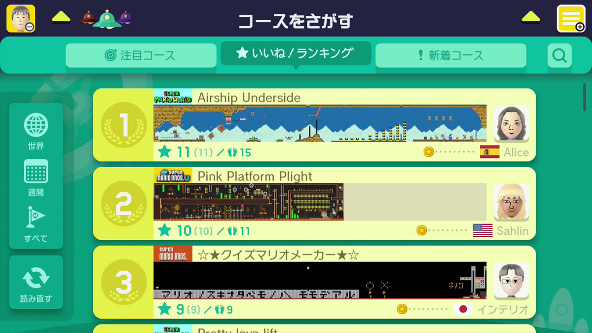 Image 5 from the section Technical review in Super Mario Maker: playing at being Shigeru Miyamoto