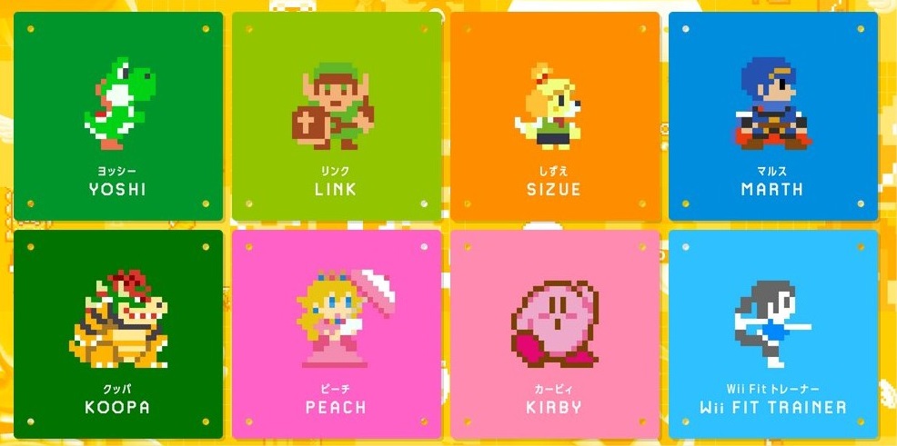 Image 8 from the section Technical review in Super Mario Maker: playing at being Shigeru Miyamoto