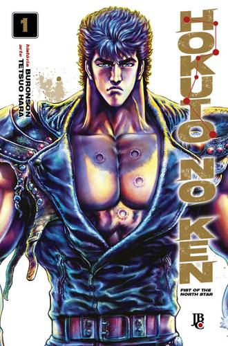 Image related to the article Hokuto no Ken manga is coming to Brazil