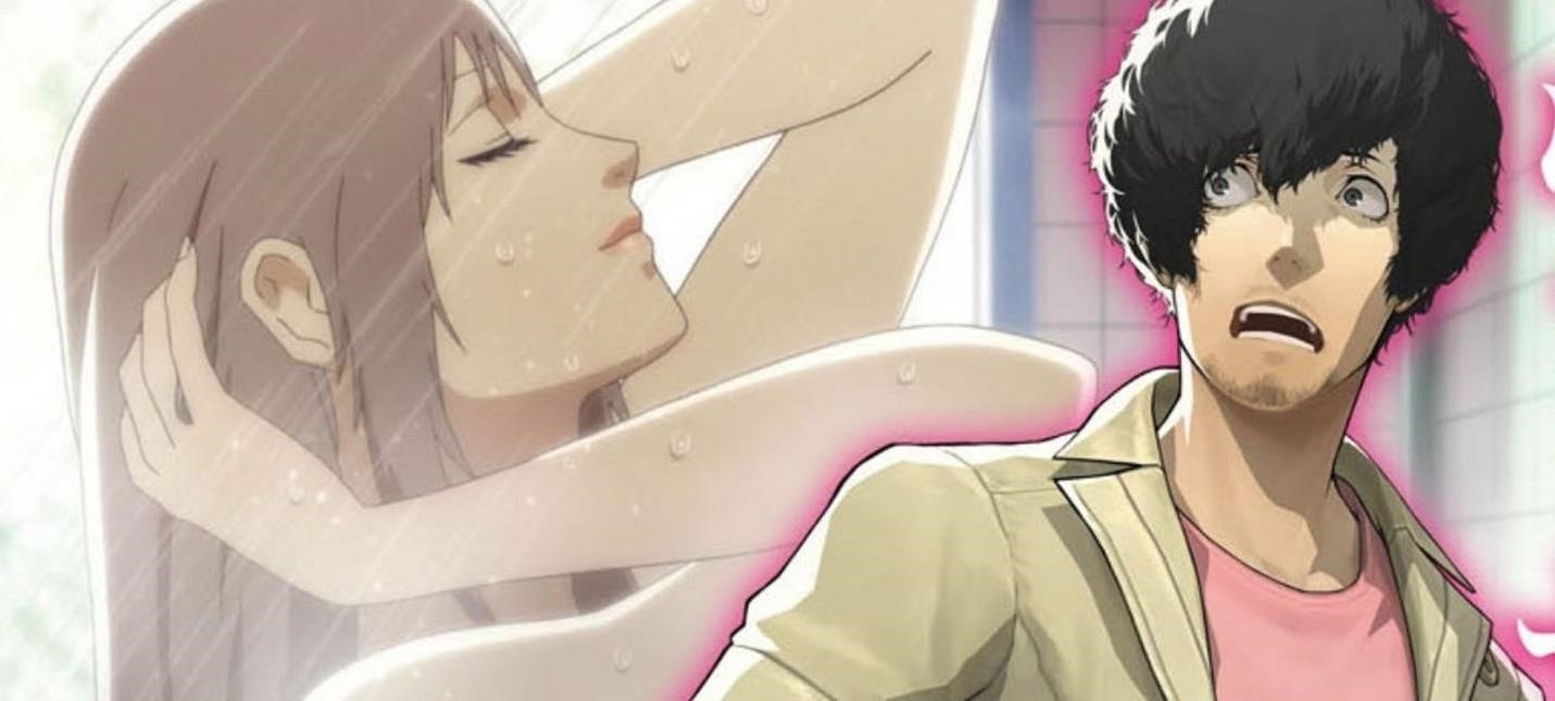 Image related to the article Catherine: Full Body demo is now available on the Brazilian PSN
